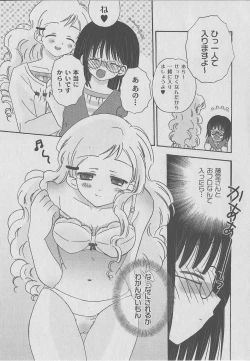 Page 165 of Comic Moog 2006-07