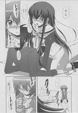 Page 181 of Comic Moog 2006-07