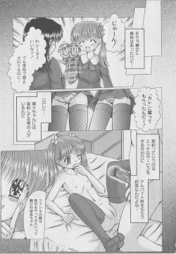 Page 191 of Comic Moog 2006-07