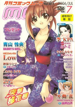 Page 1 of Comic Moog 2006-07