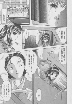 Page 223 of Comic Moog 2006-07