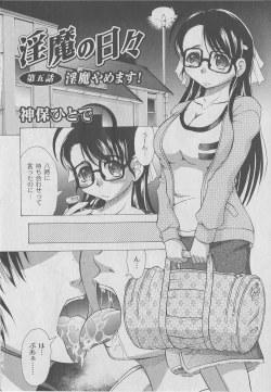 Page 236 of Comic Moog 2006-07