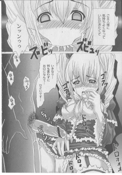 Page 64 of Comic Moog 2006-07