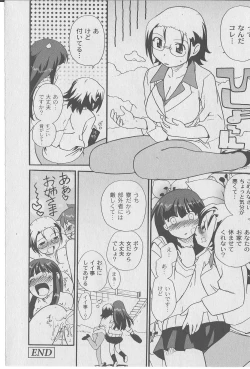 Page 84 of Comic Moog 2006-07