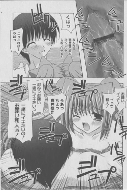 Page 99 of Comic Moog 2006-07