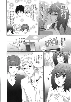 Page 36 of Ageman Shuugokusen 3