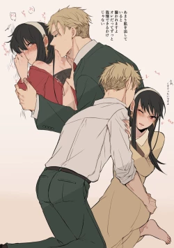 Page 24 of LOVER'S HOUR