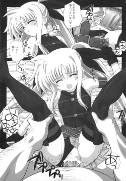 Page 26 of Nines SIDE-F