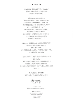 Page 5 of Nines SIDE-F