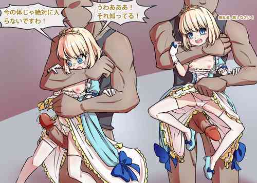 Download Princess Mia-Necrophilia