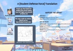 Page 23 of Setsumei Nante Dekimasen!!