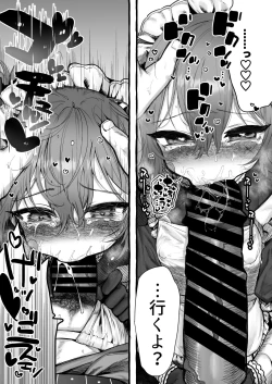 Page 10 of Maid Cosplay Koubi de Haramasetai