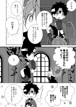 Page 7 of Hachuu Parallel 8U Quest Hen!
