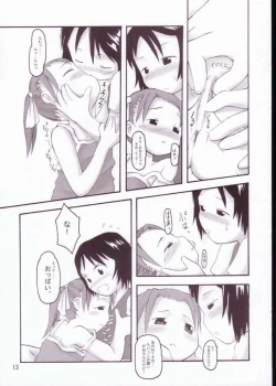 Page 10 of Petite Cheesecake