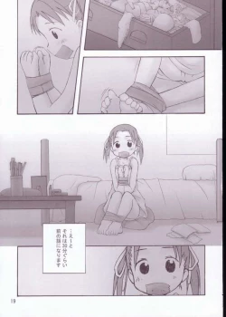 Page 16 of Petite Cheesecake