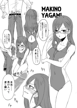 Page 22 of Idol to ×× suru Matome Hon