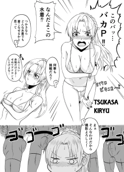 Page 30 of Idol to ×× suru Matome Hon