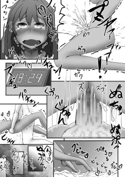 Page 18 of Natalia no After Samba!