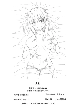 Page 22 of Natalia no After Samba!