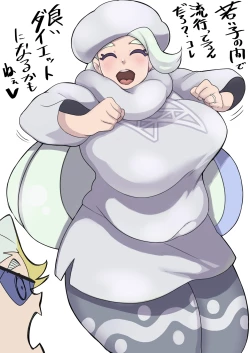 Page 126 of Himebukurosans