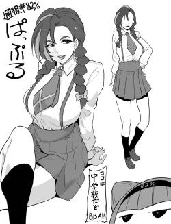 Page 79 of Himebukurosans