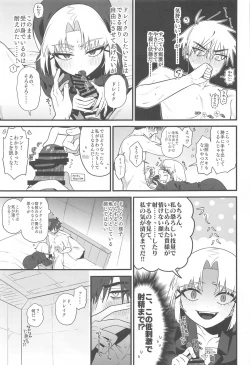 Page 18 of Warui Koto #2 Shitai Koto