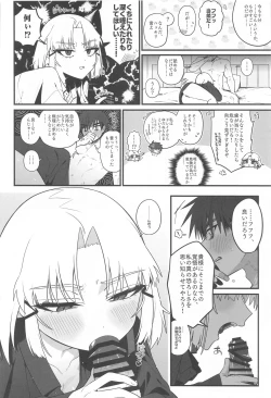 Page 19 of Warui Koto #2 Shitai Koto