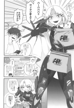 Page 7 of Warui Koto #2 Shitai Koto