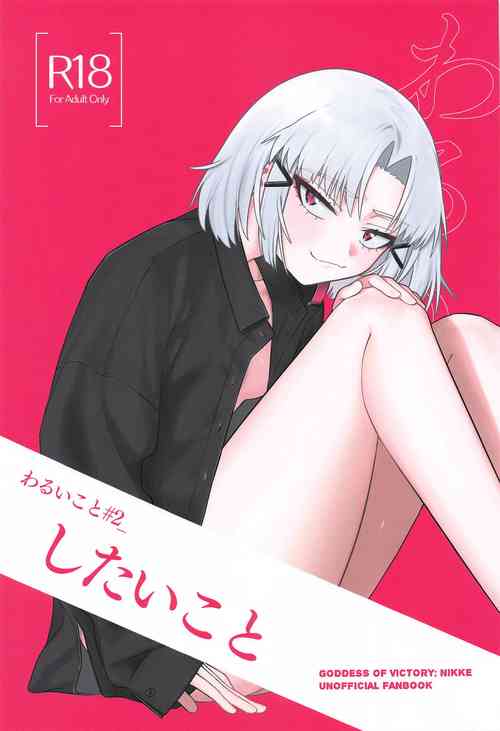 Download Warui Koto #2 Shitai Koto