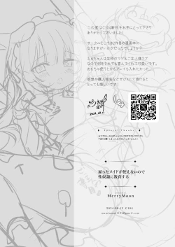 Page 22 of Yatotta Maid ga Tsukaenai node Seidorei ni Kyouiku Suru