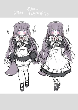 Page 23 of Yatotta Maid ga Tsukaenai node Seidorei ni Kyouiku Suru