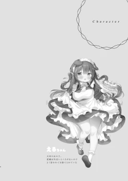 Page 4 of Yatotta Maid ga Tsukaenai node Seidorei ni Kyouiku Suru