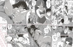 Page 32 of Inran Shoujo Airi Minikei Joshi Rankou Party