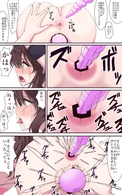 Page 29 of Iku no Gaman Game! Chika Idol 24-jikan Taikyuu Haishin