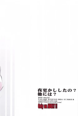 Page 26 of Yofukashi Shita no? Hoka ni wa?