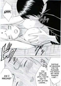 Page 23 of Uzumaki Hanataba