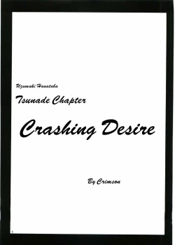 Page 4 of Uzumaki Hanataba