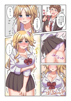 Page 21 of Iyami na Iinchou o Gal ni Kaihen Shite Mita