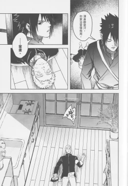 Page 22 of Tuánshàn de liúyí