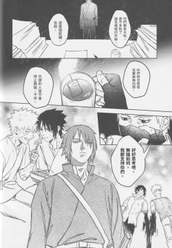 Page 25 of Tuánshàn de liúyí