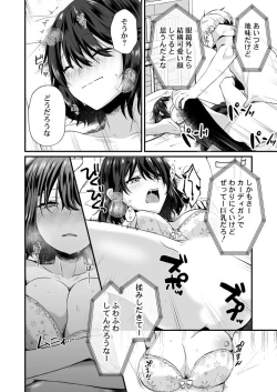 Page 78 of Osananajimi no Tawawa na Himitsu1-8