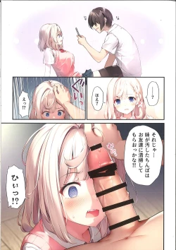 Page 8 of Imouto to Imouto no Shinyuu de Saimin Taisei EX no Seiso JC to Saimin de Ichaicha Suru Hon
