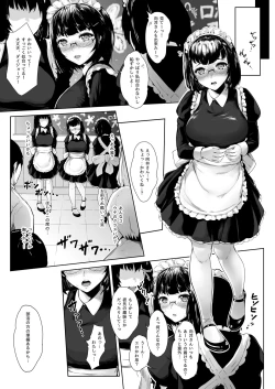 Page 8 of kanojyo ga maid ni costtara.