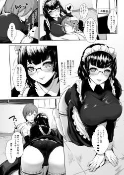 Page 9 of kanojyo ga maid ni costtara.