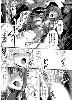 Page 34 of Choukou Tenshi Escalayer R Official Fanbook  Reboot