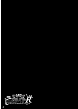 Page 40 of Choukou Tenshi Escalayer R Official Fanbook  Reboot