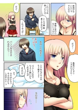 Page 23 of Kokuhaku shite 5-fun de Soku gattai !