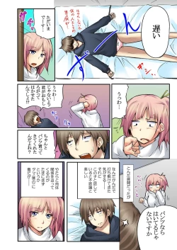 Page 31 of Kokuhaku shite 5-fun de Soku gattai !