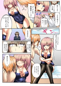 Page 38 of Kokuhaku shite 5-fun de Soku gattai !