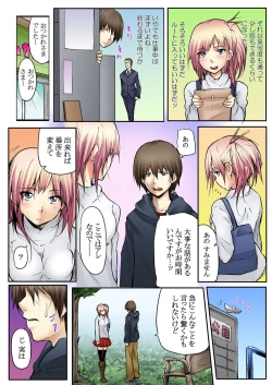 Page 6 of Kokuhaku shite 5-fun de Soku gattai !